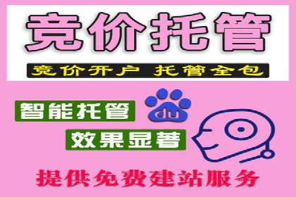 百度竞价推广的长期策略与短期目标设定——以某教育机构为例